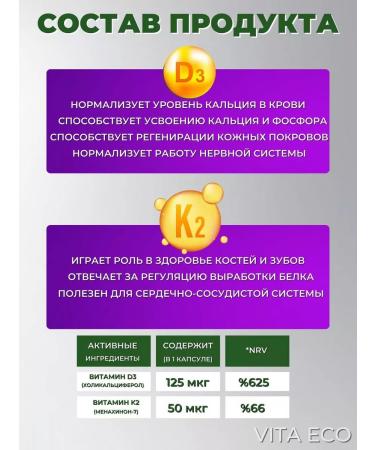 Aksu Vital Vitamin D3+K2 5000 60 capsules - Buy Online on GoSupps.com