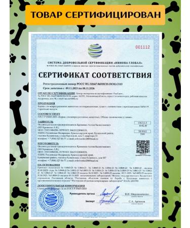 Acari Ciar Dry food for dogs Regular 1kg Medium gran - Buy Online on GoSupps.com