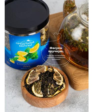 Belukha Foothills Black tea with mint and lemon 110 gr (sunny day) - Buy Online on GoSupps.com