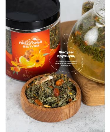 Belukha Foothills Herbal tea with sea buckthorn ginger 55 grams (warmth inside) - Buy Online on GoSupps.com