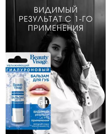 PHYTOCOSMETIC Hygienic lipstick moisturizer balm - Buy Online on GoSupps.com