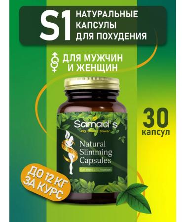 SAMAD'S Slimming tablets Effective - Buy Online on GoSupps.com