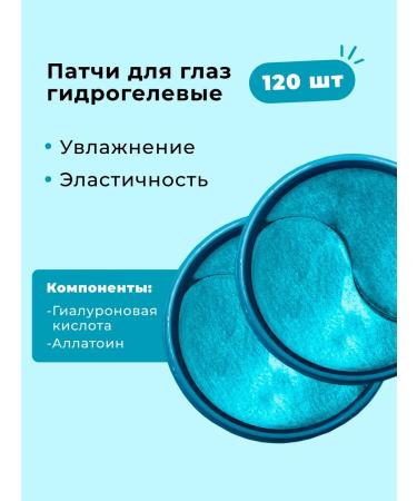 IMAGES Set of patch for eyes 4pcs - Buy Online on GoSupps.com