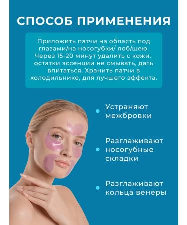 IMAGES Set of patch for eyes 4pcs - Buy Online on GoSupps.com