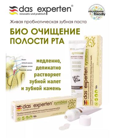 THE EXPERT Live Symbios toothpastes with probiotics 70 ml 2 pcs - Buy Online on GoSupps.com