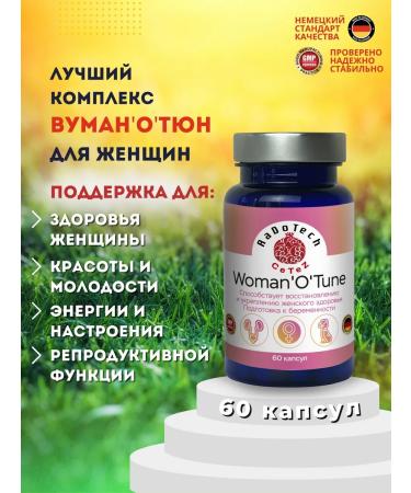 CeTeZ Bad Vumanotyun for beauty preparation for pregnancy
