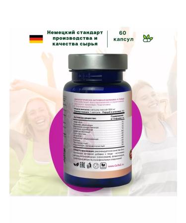 CeTeZ Bad Vumanotyun for beauty preparation for pregnancy - Buy Online on GoSupps.com