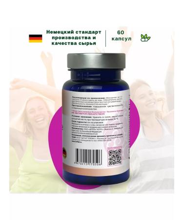 CeTeZ Bad Vumanotyun for beauty preparation for pregnancy - Buy Online on GoSupps.com