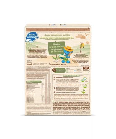 Nestle Silent rice 200g porridge - Buy Online on GoSupps.com