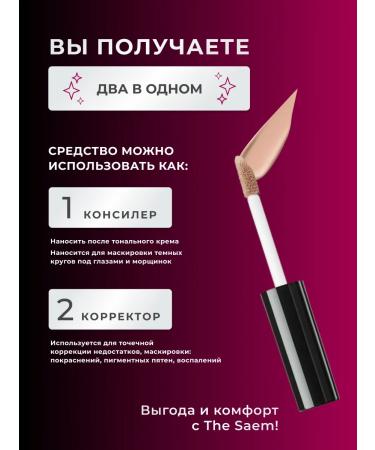 THE SAEM Classile is dense for the eyes and face of sand 2.25 - Buy Online on GoSupps.com