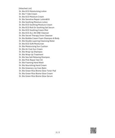 DrBio Universal air conditioning for all hair types 250 ml - Buy Online on GoSupps.com