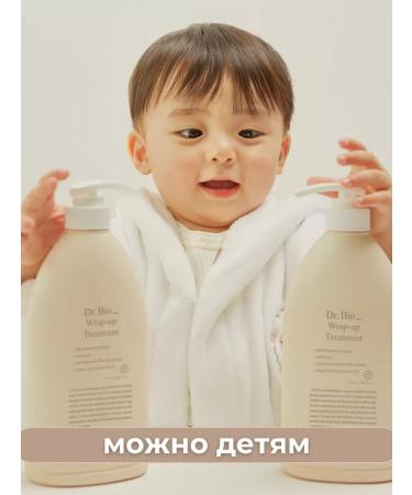 DrBio Universal air conditioning for all hair types 250 ml - Buy Online on GoSupps.com