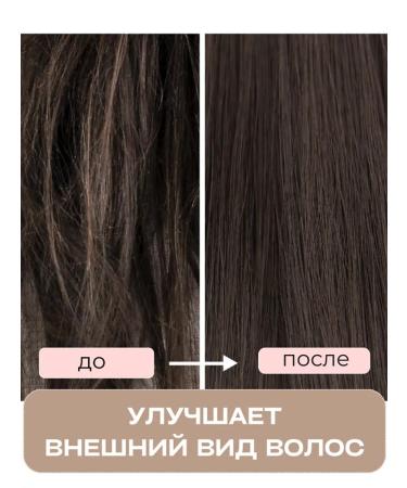 DrBio Universal air conditioning for all hair types 250 ml - Buy Online on GoSupps.com