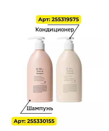 DrBio Universal air conditioning for all hair types 250 ml - Buy Online on GoSupps.com