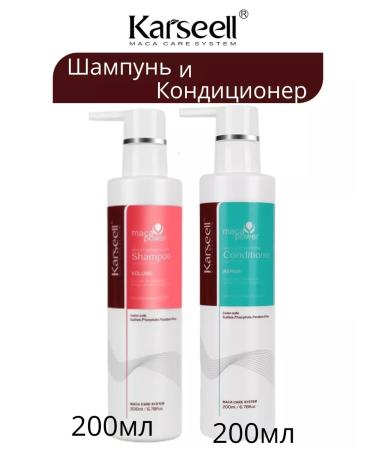 KARSEELL Karselll set of shampoo and air conditioning 200 ml - Buy Online on GoSupps.com