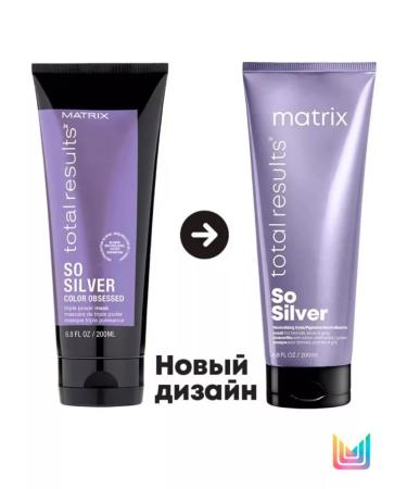 MATRIX SO Silver mask for intensive neutralization of yellowness - Buy Online on GoSupps.com