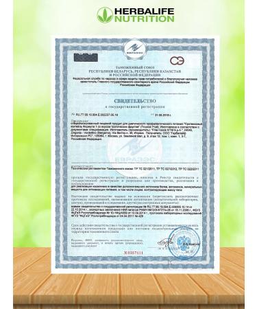 ABUKA GREEN Protein cocktail herbalife - Buy Online on GoSupps.com