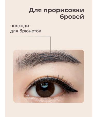 THE SAEM Pencil for the eyes and eyebrows black 04 kayal Korea - Buy Online on GoSupps.com