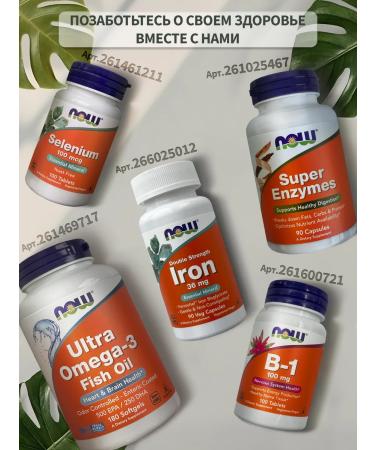 Vitamin D3 5000 Now 120 capsules - Buy Online on GoSupps.com