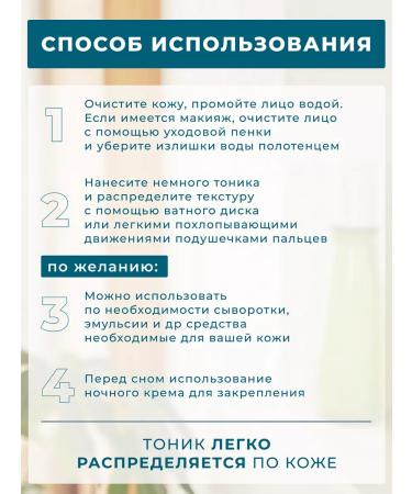 THE SAEM Toner Urban Eco Harakeke for Korean face - Buy Online on GoSupps.com