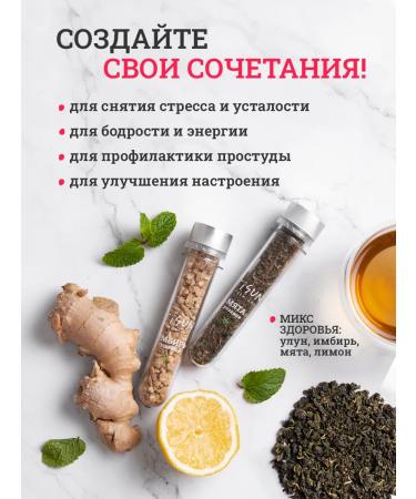 TiSun Gift leaf set in jars with additives 4 pcs - Buy Online on GoSupps.com