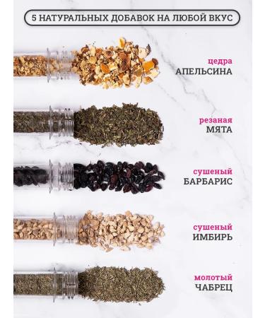 TiSun Gift leaf set in jars with additives 4 pcs - Buy Online on GoSupps.com