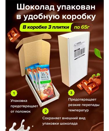 Victory of taste Milk chocolate without sugar porous with stevia 3 pcs - Buy Online on GoSupps.com