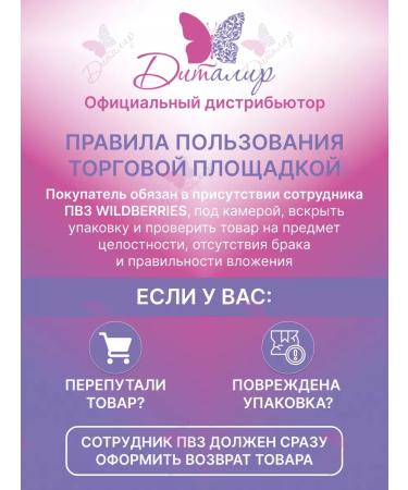 BELITA Nuthelial oil with Nail Care nails - Buy Online on GoSupps.com