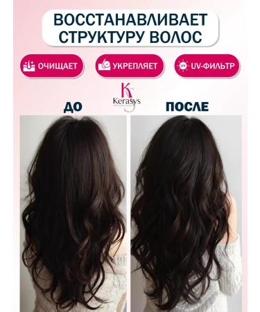 KeraSys Hair shampoo perfumed Fleur Shampoo 600ml - Buy Online on GoSupps.com