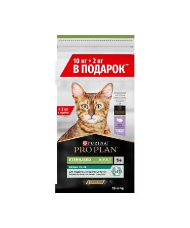 PRO PLAN Dry food for sterilized cats 10 kg + 2 kg turkey - Buy Online on GoSupps.com