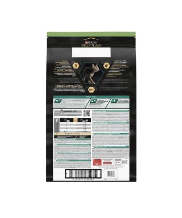 PRO PLAN Dry food for sterilized cats 10 kg + 2 kg rabbit - Buy Online on GoSupps.com