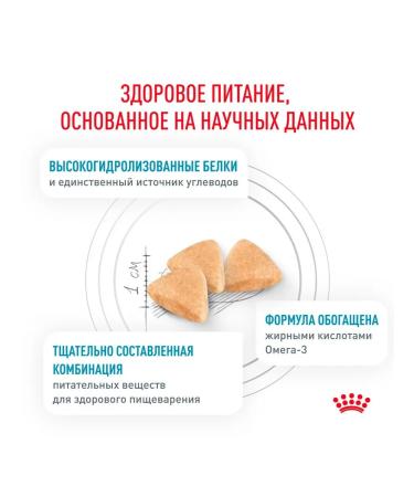 ROYAL CANIN Dry Hypoallergenic food of food allergies 0.35 kg 4pcs - Buy Online on GoSupps.com