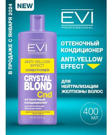 EVI professional Anti -vene hair balm EVI 400ml - Buy Online on GoSupps.com