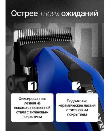 BRAYER Hair clipper - Buy Online on GoSupps.com
