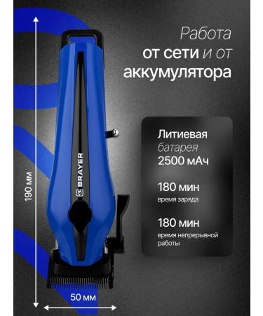 BRAYER Hair clipper - Buy Online on GoSupps.com