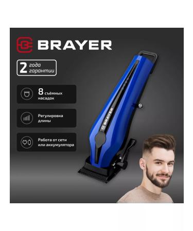 BRAYER Hair clipper - Buy Online on GoSupps.com