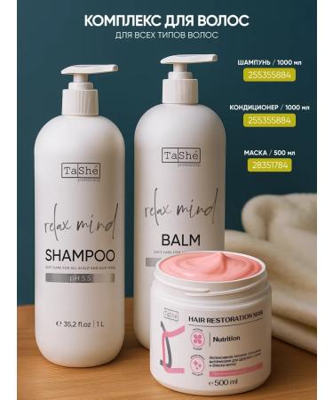 Tashe Professional hair shampoo 1000 ml - Buy Online on GoSupps.com