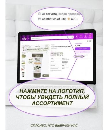 Farcom Moisturizing hand cream 75 ml Greece 2 pcs - Buy Online on GoSupps.com