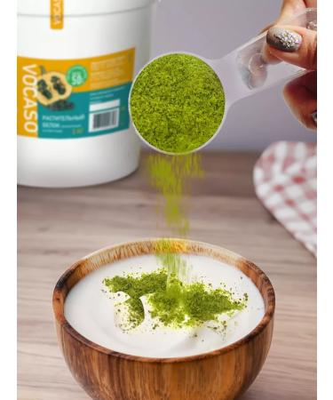 VOCASO Vegetable (pumpkin) protein 55% weight 2 kg - Buy Online on GoSupps.com