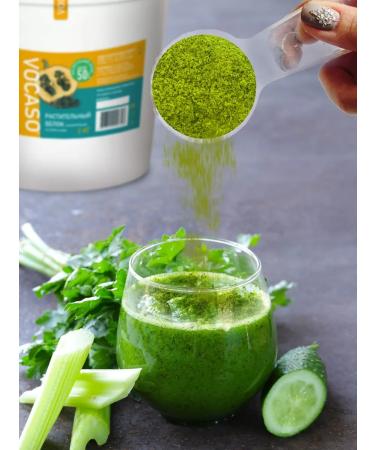 VOCASO Vegetable (pumpkin) protein 55% weight 2 kg - Buy Online on GoSupps.com