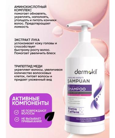 Dermokil Shampoo for hair volume - Buy Online on GoSupps.com