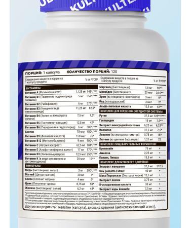 KultLab Men's Daily vitamins and minerals for men - Buy Online on GoSupps.com