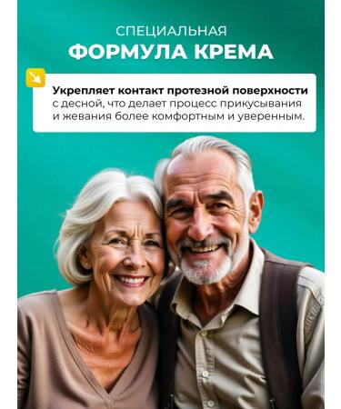 Protefix Extrashive Cream 47g - Buy Online on GoSupps.com