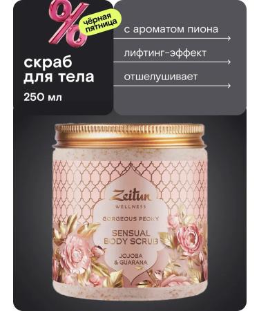 Zeitun Limited Collection Body Body Gorgeous Peony 250 ml
