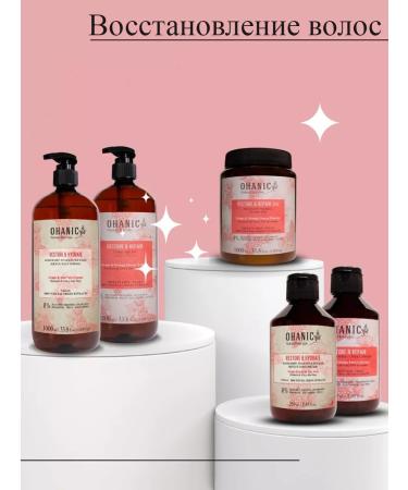 OHANIC Shampoo Restoring grape and orange extract - Buy Online on GoSupps.com