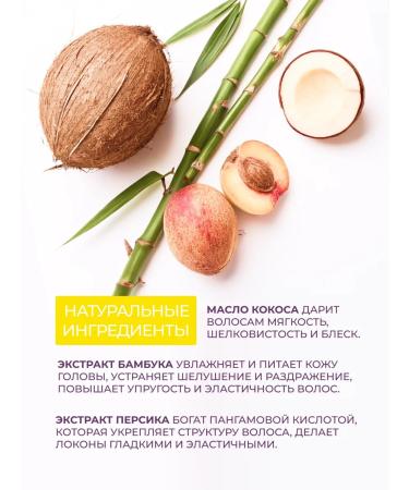 EVI professional SHAMPUN-piling for deep hair cleaning EVI 1000 ml - Buy Online on GoSupps.com