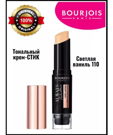 Bourjois Tonal cream stick 110 Light Vanilla - Buy Online on GoSupps.com
