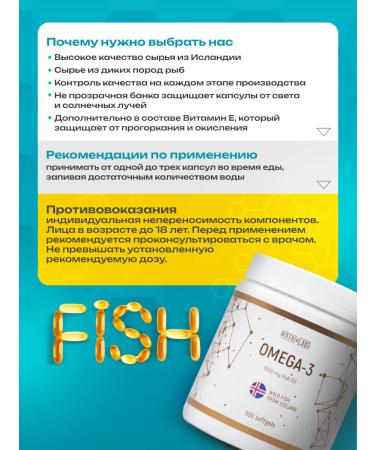 Matrix Labs Omega 3 1000 mg with vitamin E 500 capsules - Buy Online on GoSupps.com