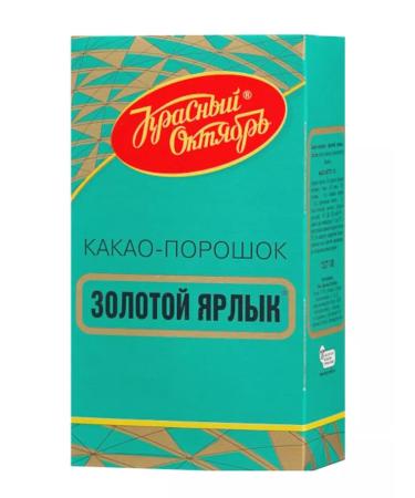 Red October Golden label cocoa smoke for cooking 2 pcs 100 g - Buy Online on GoSupps.com