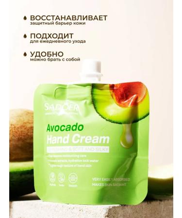 SADOER OFFICIAL Moisturizing hand cream 4 pcs - Buy Online on GoSupps.com